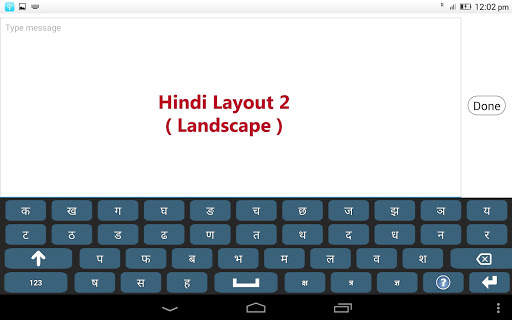 Hindi Keyboard screenshot 16