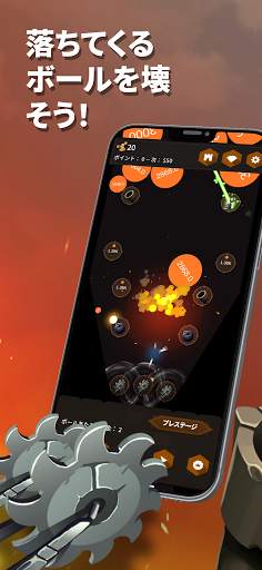 Tower Ball - インクリメンタルタワーディフェンス screenshot 1