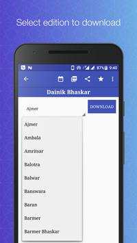 All NewsPaper/E Paper Downloader screenshot 2
