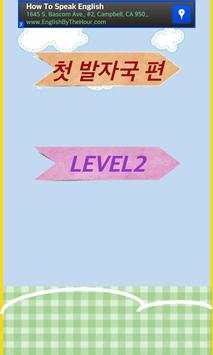 Learning Korean screenshot 5