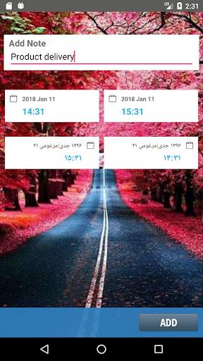 Afghan Calendar скриншот 4