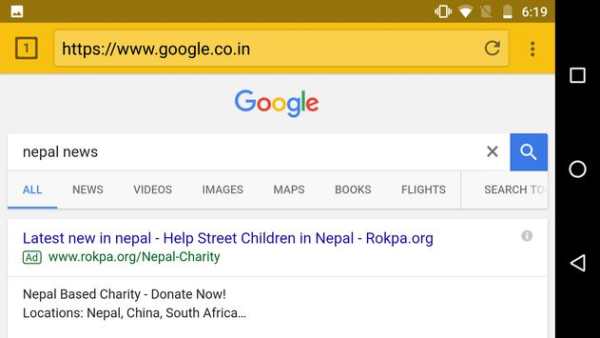Nepali Browser - 4G screenshot 6