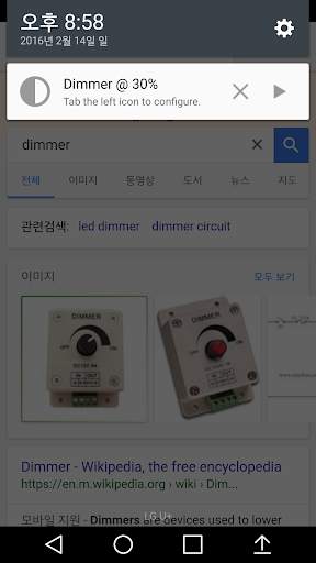 Dimmer screenshot 1