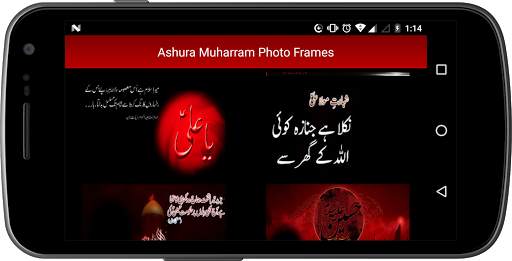 Ashura Muharram Photo Frames screenshot 3