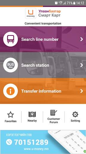 UB Smart Bus screenshot 1