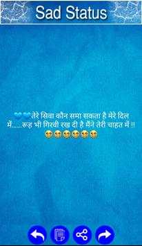 Sad Status screenshot 9