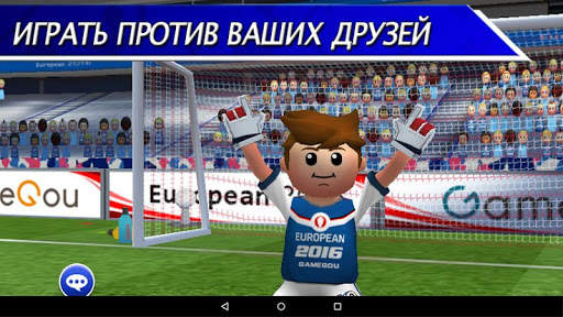 Perfect Kick - футбол скриншот 11