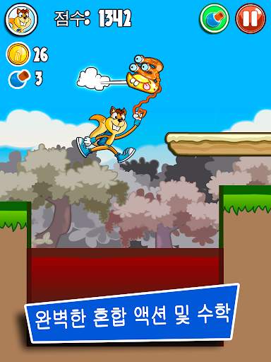 어린이용 수학 게임: 숫자, 덧셈, 뺄셈 screenshot 4