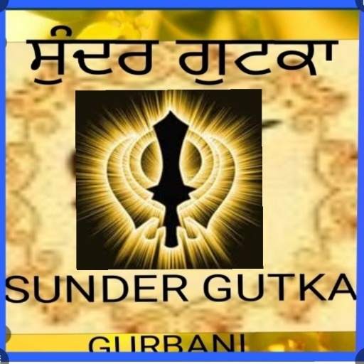 SUNDER GUTKA GURBANI live 4.0