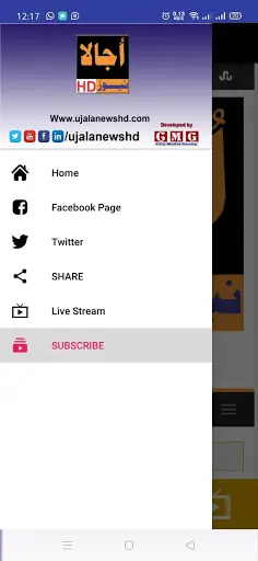 Ujala News HD screenshot 2