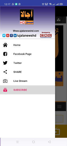 Ujala News HD screenshot 2