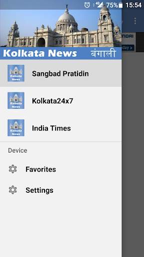 Kolkata News Live screenshot 2