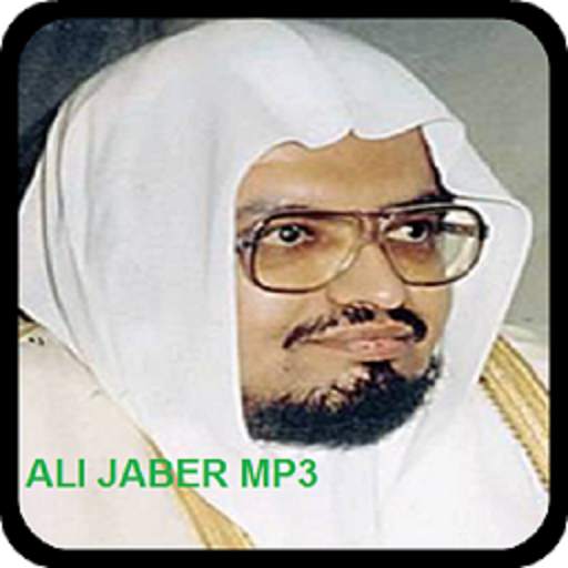 Sheikh Ali Jaber Quran MP3 2.0