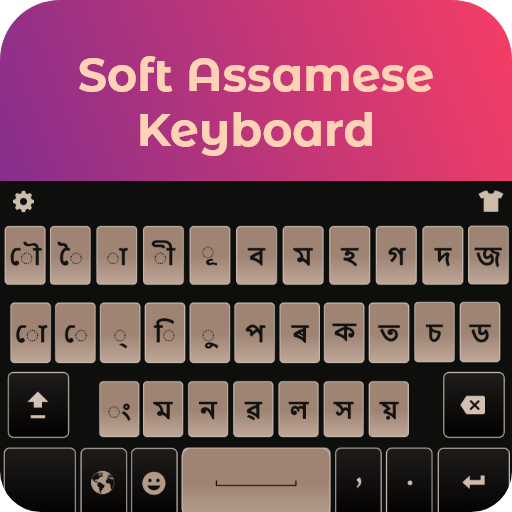 Assamese English Keyboard for  icon