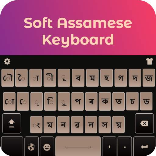 Assamese English Keyboard for  1.0.2