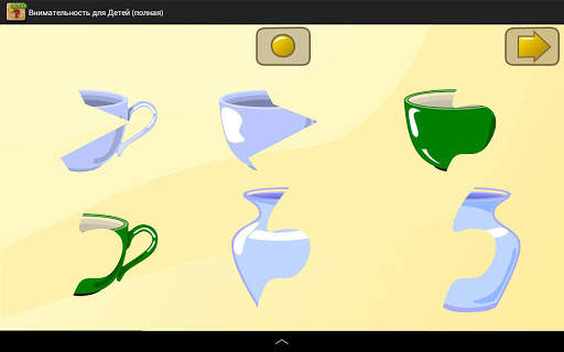 Brain Games for Kids. Demo screenshot 14