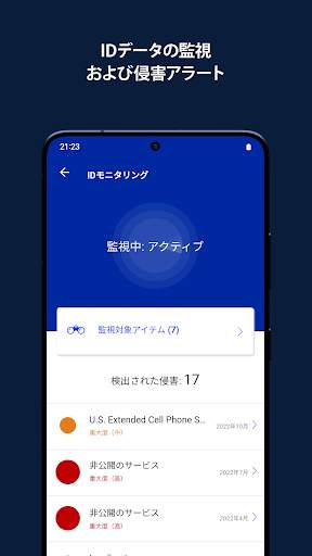 F-Secure: Total Security & VPN screenshot 3