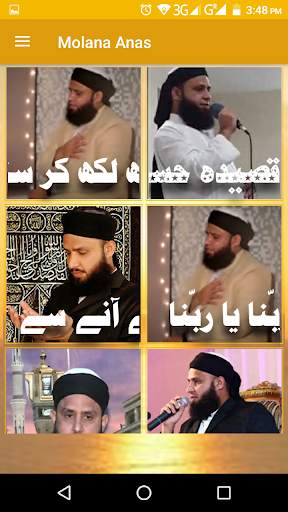 Anas Younas Naat screenshot 3