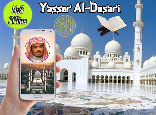 Yasser Al Dosari Full Quran Offline screenshot 1