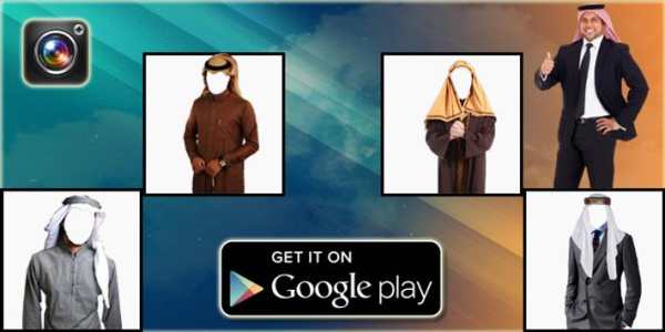 Arab Man Photo Maker screenshot 3