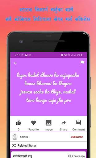 Love Zone : Share Status Earn Money screenshot 1