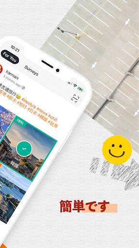 Votee - Vote and get paid screenshot 2