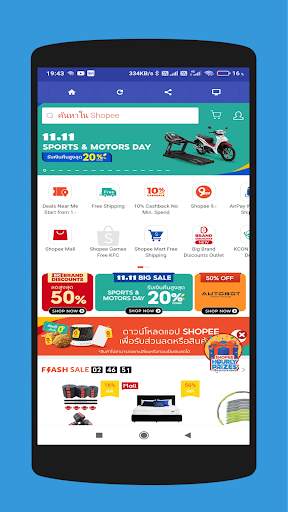 Online Shopping Thailand - แอพซื้อของในประเทศไทย screenshot 6