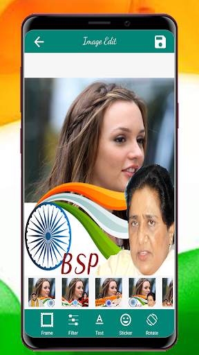 Political DP Maker screenshot 5