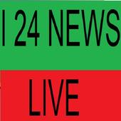 I 24 NEWS LIVE icon
