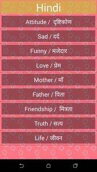 2016 Lattest Whatsapp Status screenshot 3