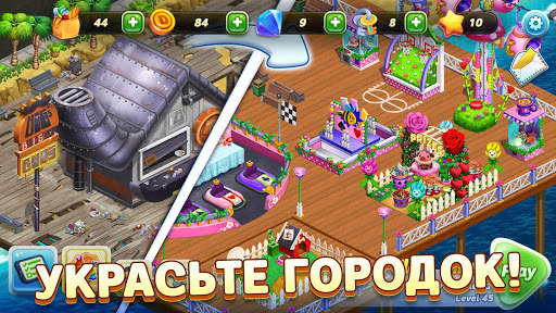 Diner DASH Adventures скриншот 12