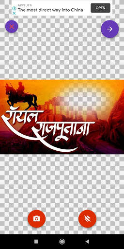 Maharana Pratap: Rajputana Photo Frames and Editor screenshot 6