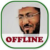 Khalid Abdulkafi Full MP3 Quran Without Internet 3