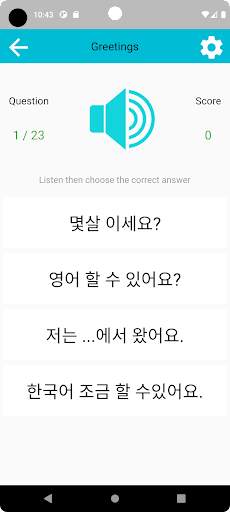 Speak Korean screenshot 5