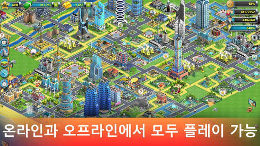 시티 아일랜드 2 - Build Offline screenshot 5