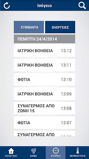 S Mobile screenshot 5
