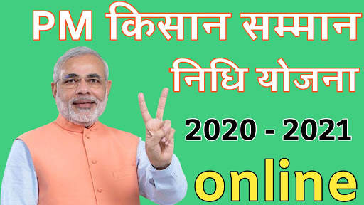 PM Kisan Yojna Information 2020 screenshot 5