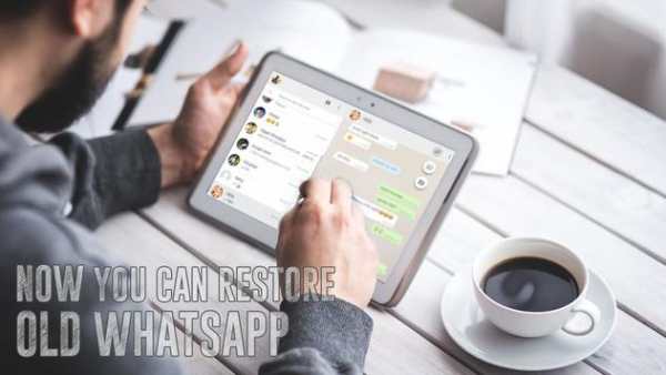 Guide for old whatsapp update 2 تصوير الشاشة