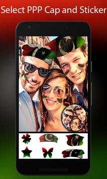 PPP Photo Editor screenshot 4