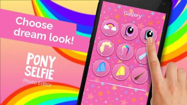 Pony Selfie: Photo Editor screenshot 1
