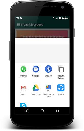 Birthday Messages скриншот 3