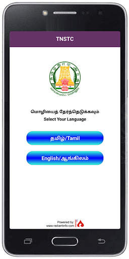 TNSTC Official App screenshot 2