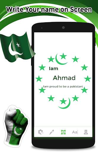 14 August jashn-e-Azadi DP screenshot 2