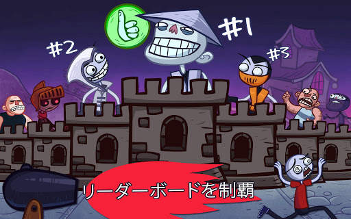 Troll Face Quest Video Games screenshot 10