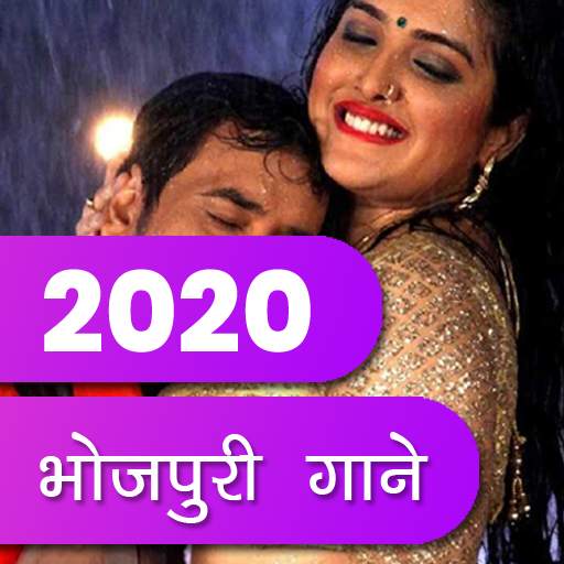 Bhojpuri Video Songs - Hot Gana भोजपुरी गाने 2020 9.0