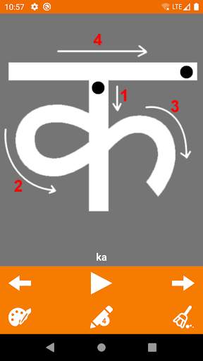Write Marathi Alphabets screenshot 5