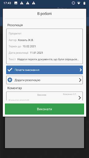 ASKOD Chief Mobile screenshot 5