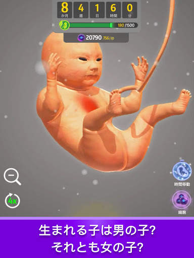 Idle 9 Months screenshot 8