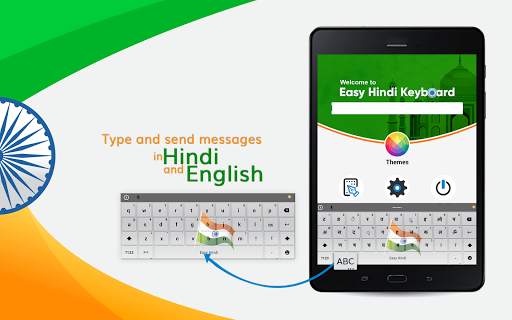 Easy Hindi Keyboard 2020 हिंदी स्क्रीनशॉट 9