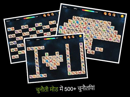 Onet Animal: Tile Match Puzzle स्क्रीनशॉट 14